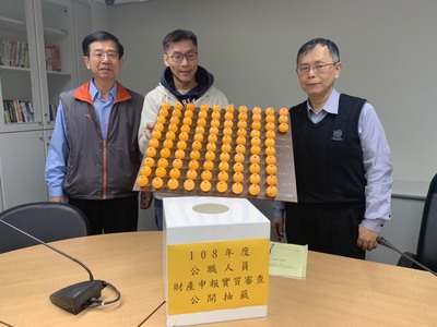 左為本處副處長林煥淳、中為科長陳柏宇、右為主任秘書徐偵雄