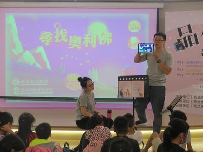 AR擴增實境科技