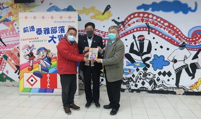 烏來國中小校長陳煌燿、福山國小校長陳進德、政風處長王文信