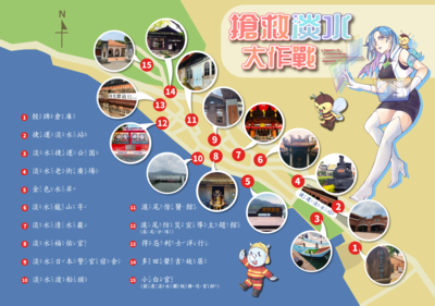 遊戲地圖
