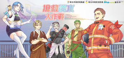 活動海報橫幅