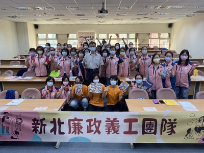 1.新北廉政故事義工團隊培訓