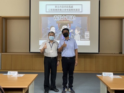 左為處長王文信、右為新北地方檢察署檢察官楊唯宏