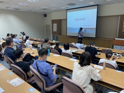 邀請臺灣新北地方檢察署檢察官楊唯宏擔任講師
