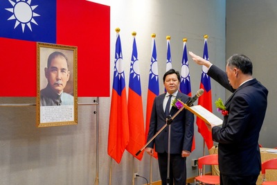 尹維治處長宣誓就職