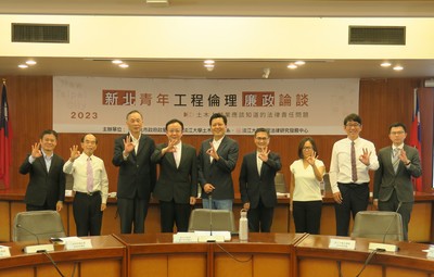 貴賓、主持人及與談人合影