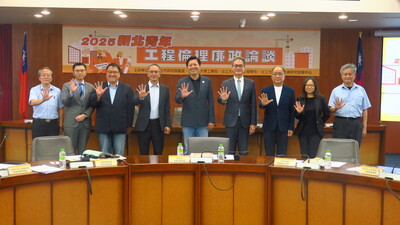第5屆新北青年工程倫理廉政論談貴賓和與談人合照-新北市副市長朱惕之(中)、法務部廉政署副署長林炤宏(中左)、淡江大學學術副校長許輝煌(中右)