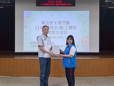 新北市政府政風處處長尹維治及新竹縣政府政風處處長連心蘭互贈紀念品