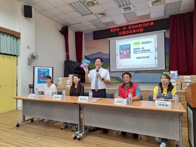 新北市新莊區裕民國民小學黃榮泰校長致詞