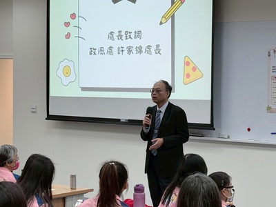 政風處許家錦處長致詞
