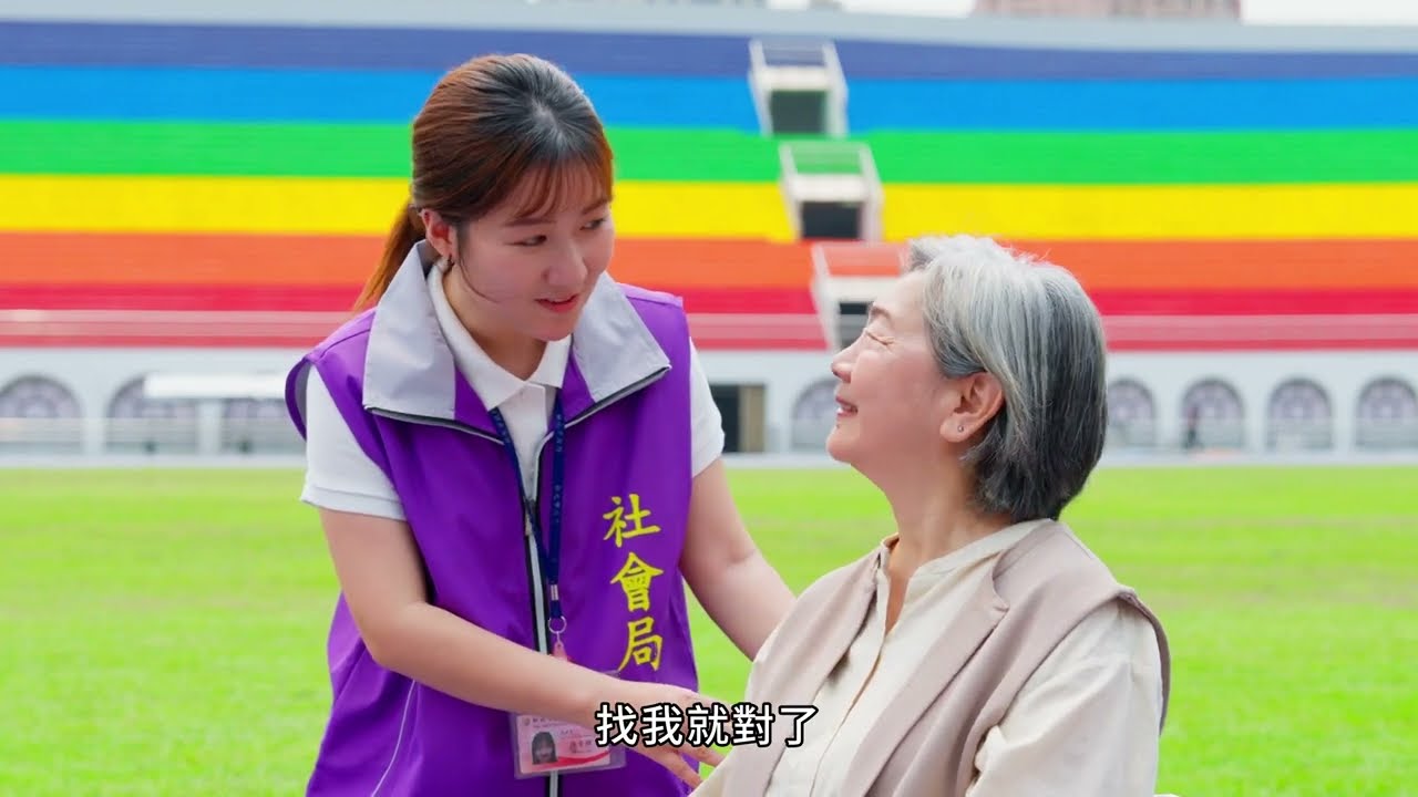 新北防詐金三角,守護產權顧到老!