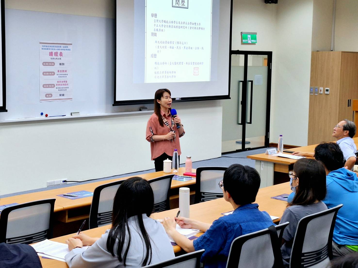 未設政風機構之一級機關廉政法規宣導講習