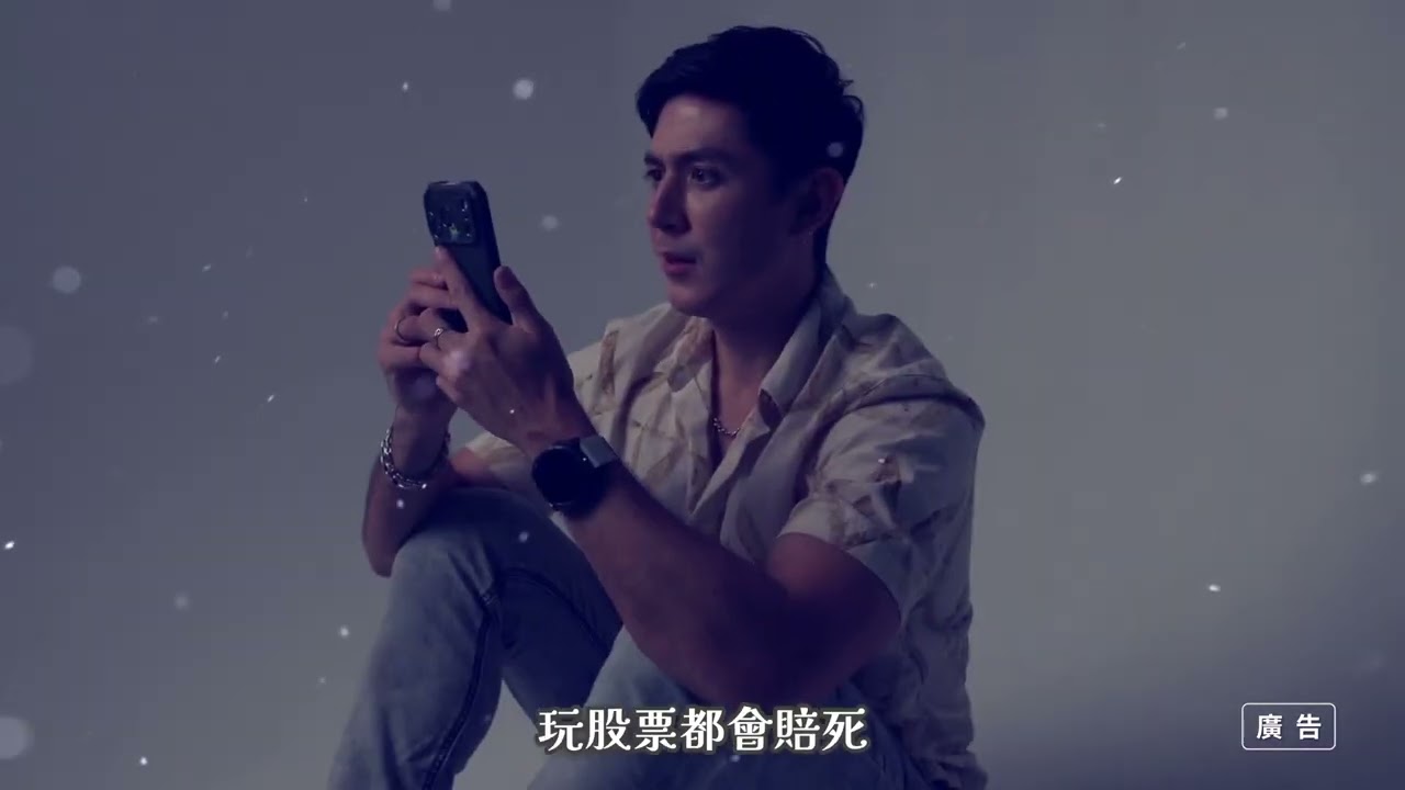 2026反賄選愛臺灣公益宣導影片-出遊篇